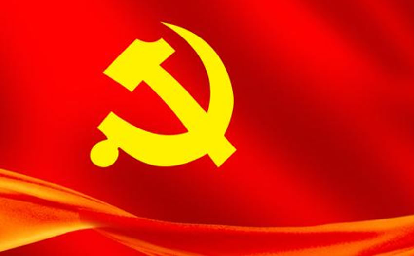 2020中国共产党的路线方针政策有哪些？